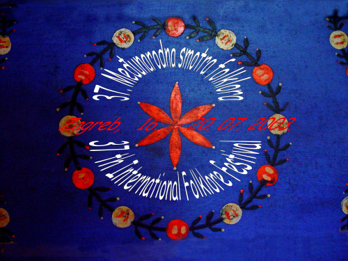 Vizual - 37. MSF Zagreb (2003.)