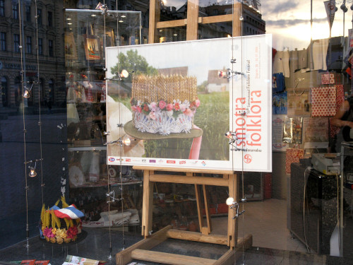 Vizual 39. MSF Zagreb u izlogu (39. MSF, 2005.)